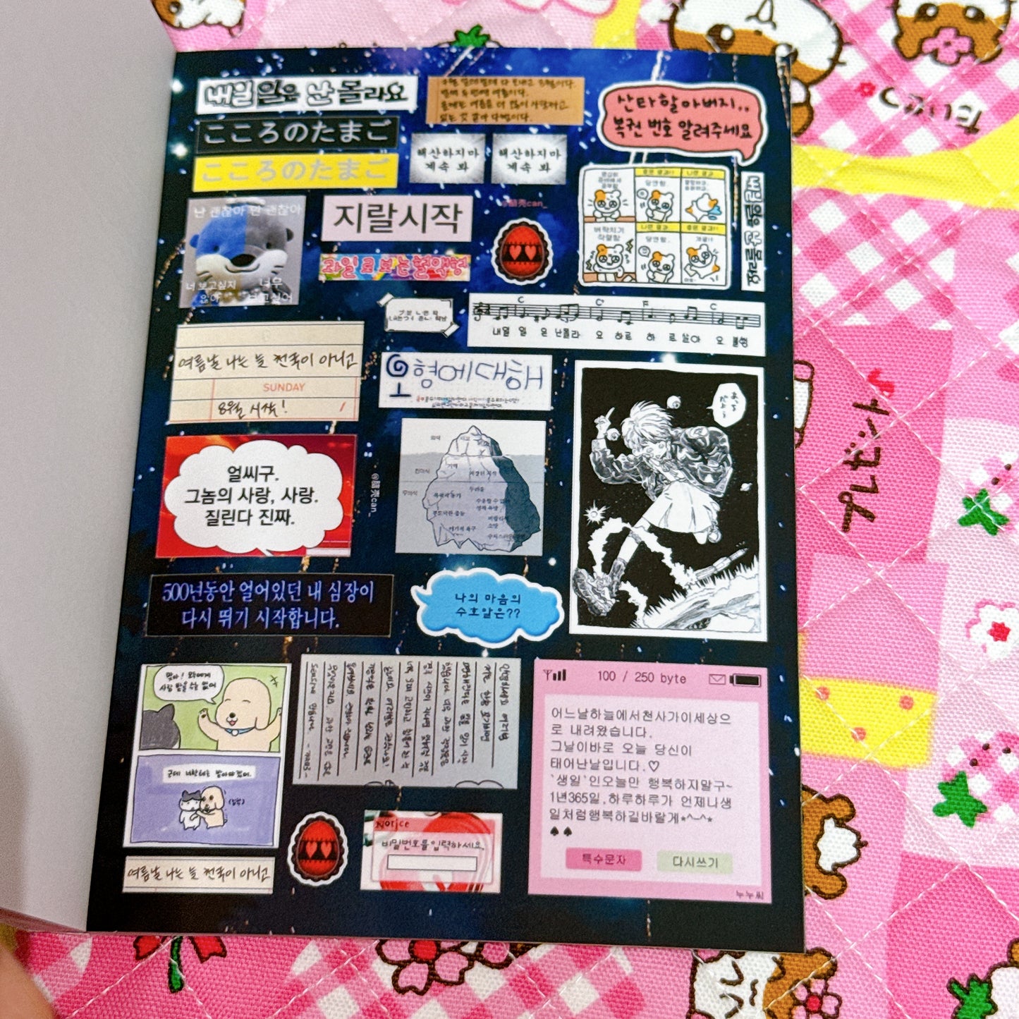 Sticker Book ♡ 35 pages