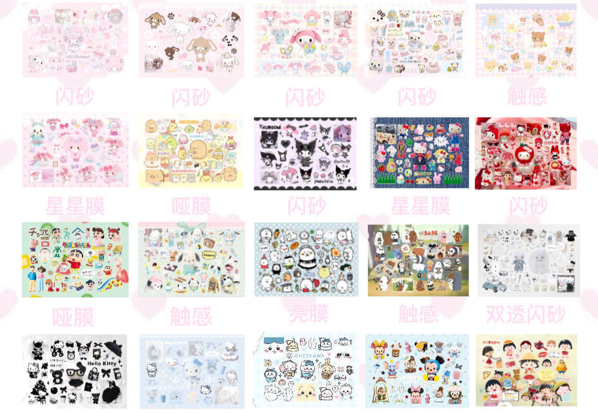 Sticker Book ♡ 30 pages