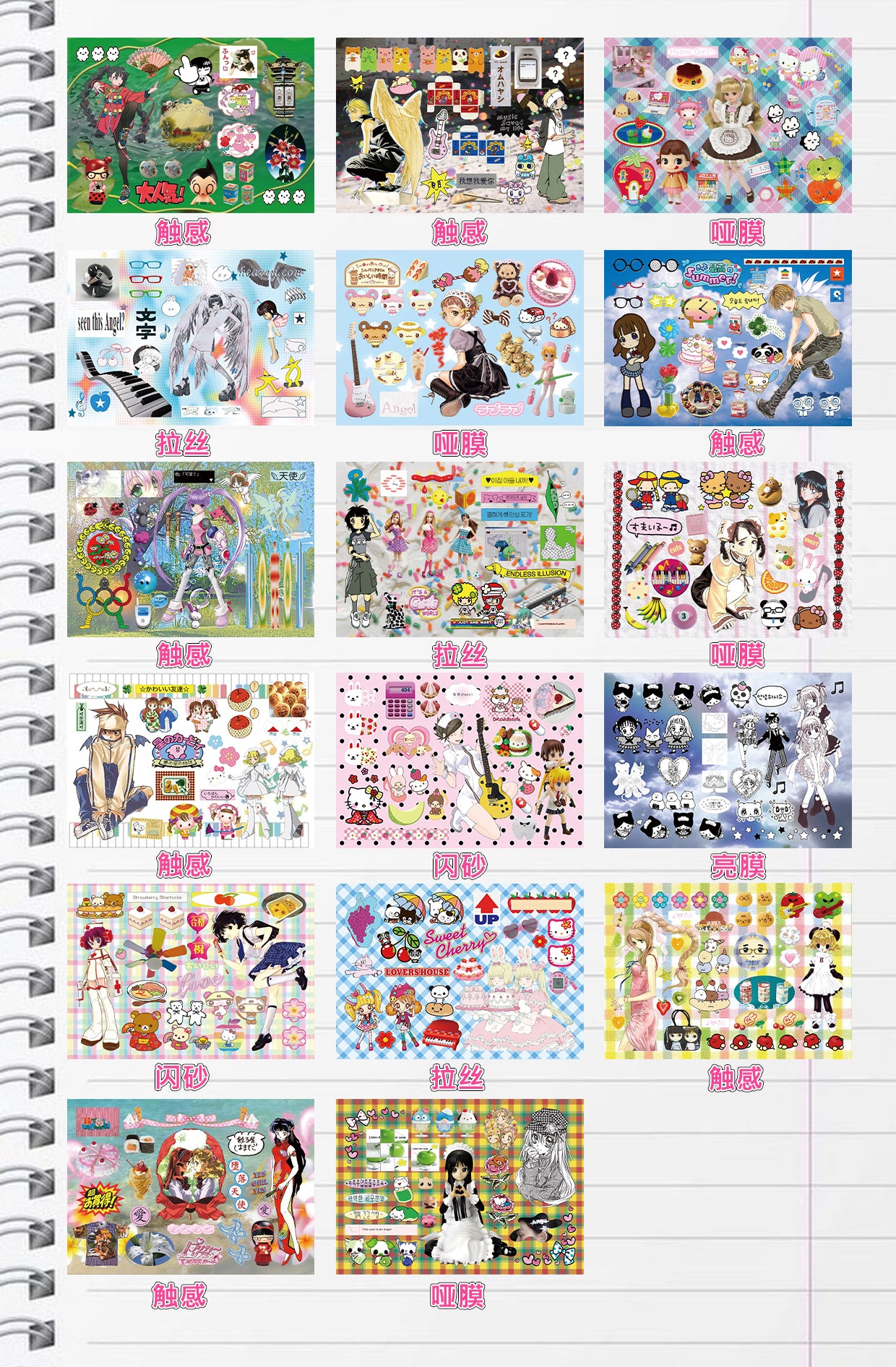 Sticker Book ♡ 35 pages
