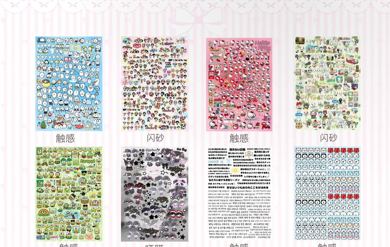 Sticker Book ♡ 40 pages