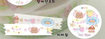 Berddi - Tea Time Washi Tape