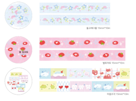 Berddi - Sparkling Summer Strawberry Washi Tape