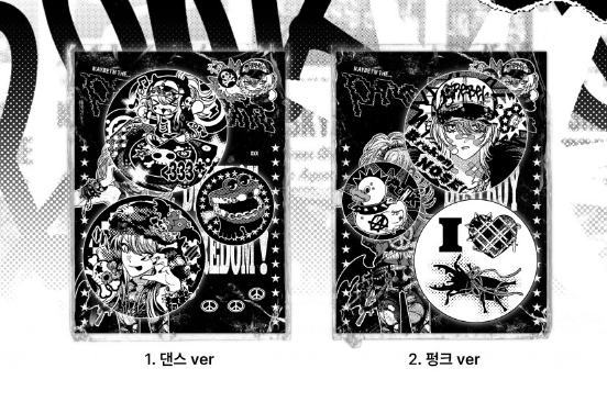 Gyohwi - Pin buttons (3 Types)