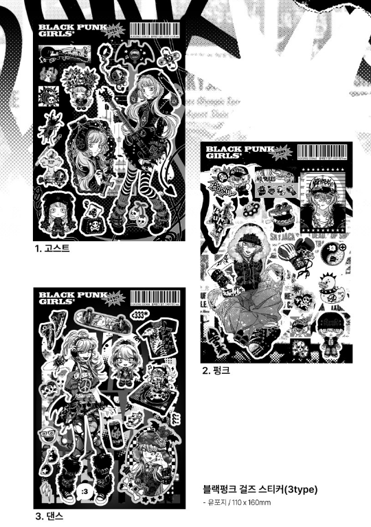 Gyohwi - blackpink girls Sticker (3 Types)