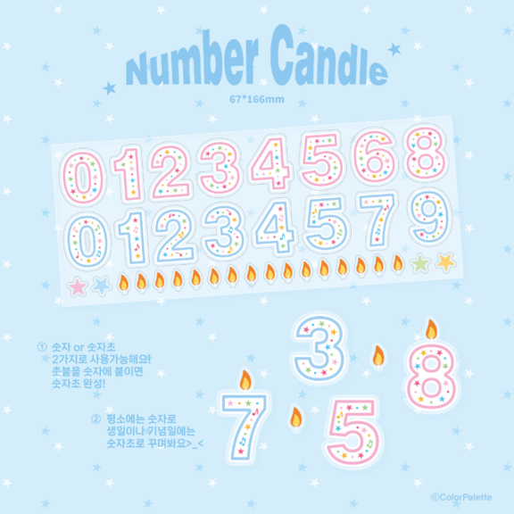 color palette - number candles sheet sticker