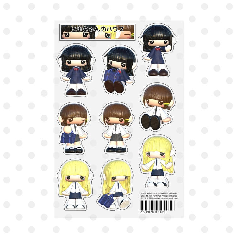 kiki_zone_hiki - Three High School Teachers Sticker
