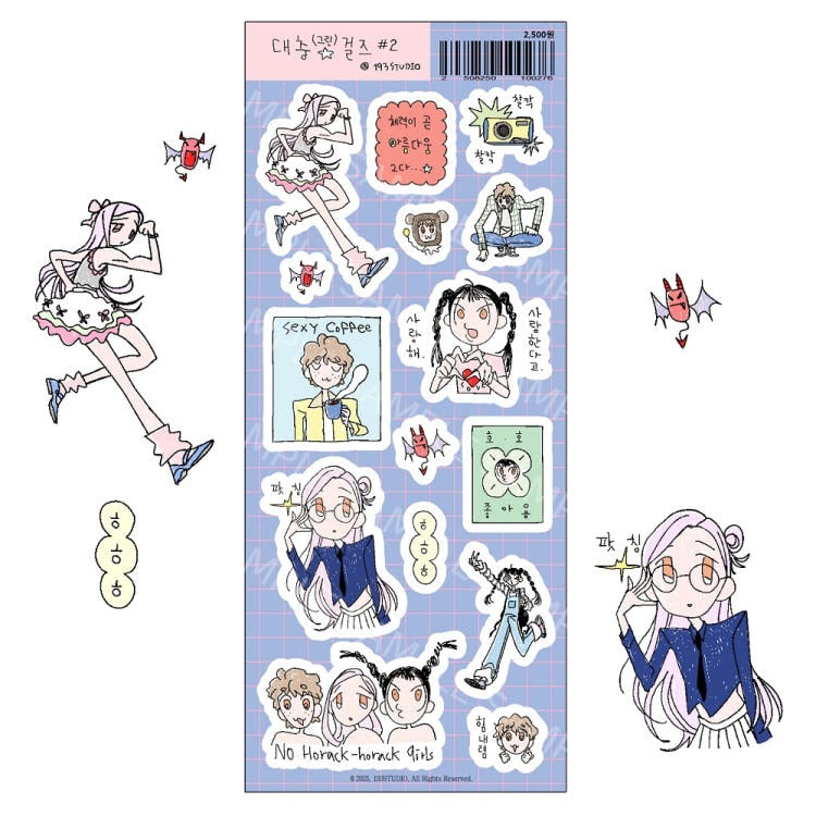 193 studio - somewhat girls 2 sticker sheet