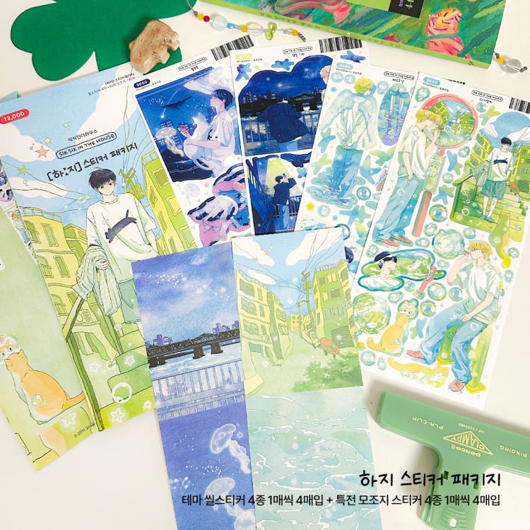 Siksikhouse - Summer Sticker Pack