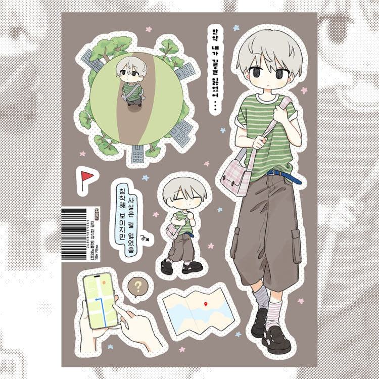 towanoflat - lost sticker
