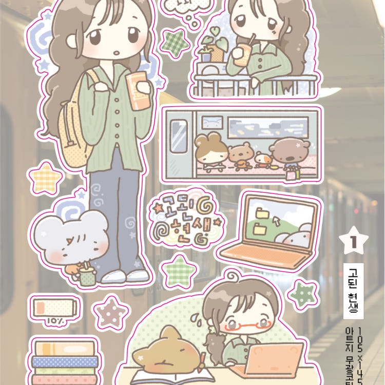 Quokka Kkoala - life Sticker