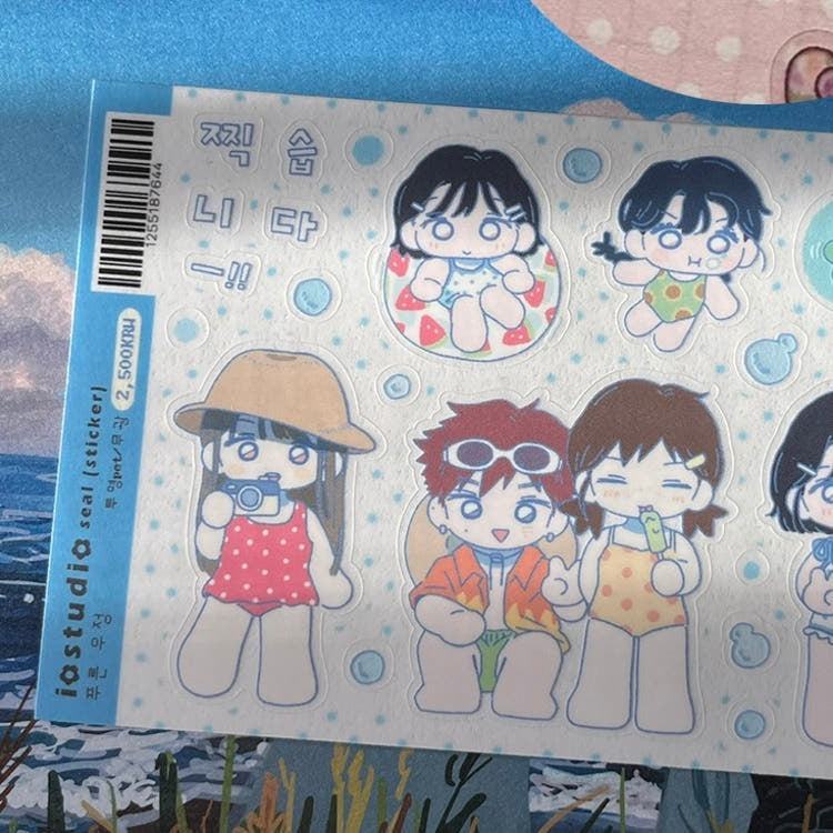 iostudio - friends Sticker