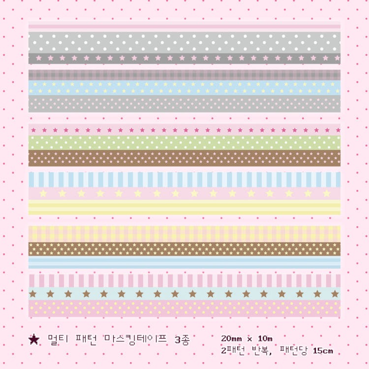 TLC Room - Pattern Washi Tape (3 Types)
