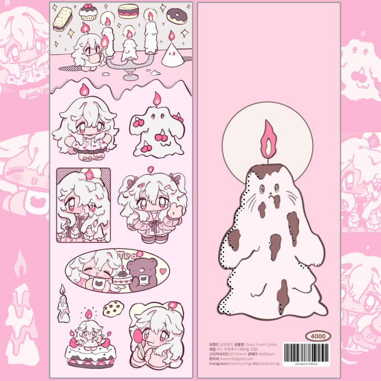 ShamkoThings - choco cream candle Sticker