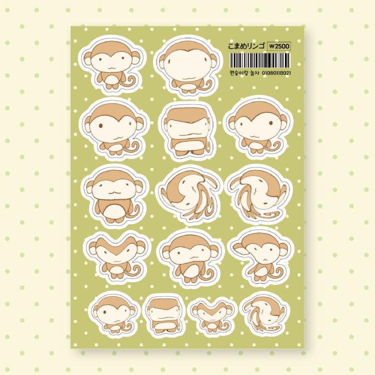 comameringo - Playtime with monkey Sticker