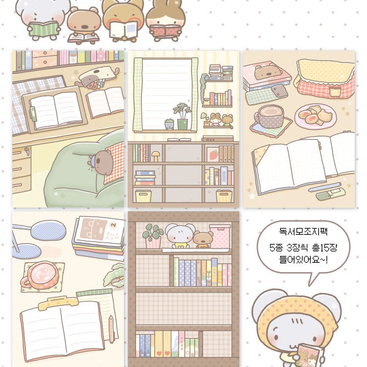 Quokka Kkoala - reading Memo Sheet Sticker Pack