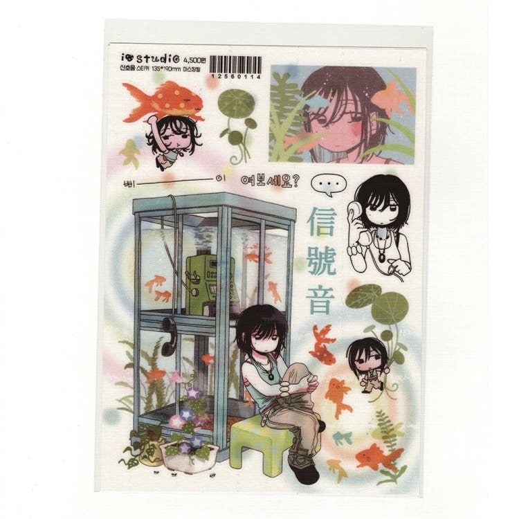 iostudio - calm Sticker