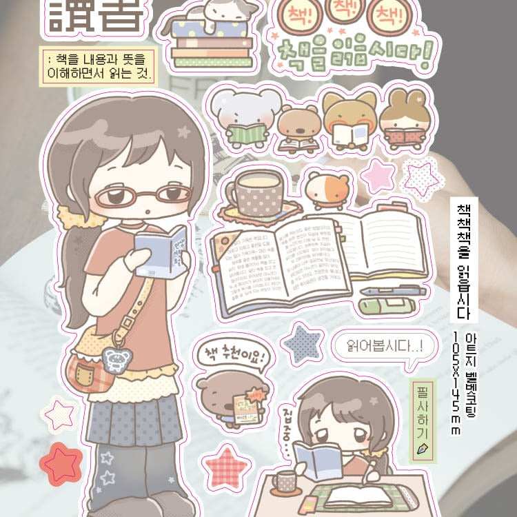 Quokka Kkoala - reading Sticker