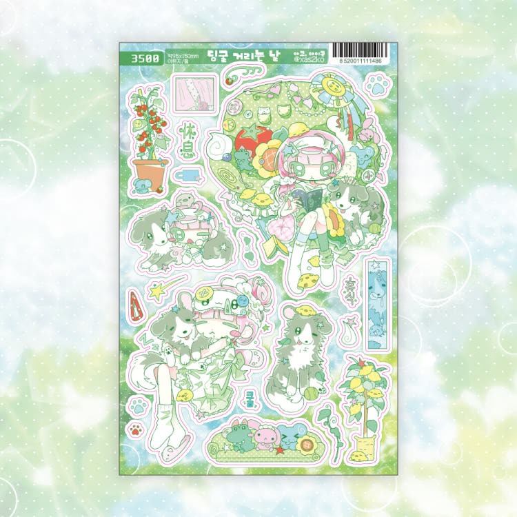 Ako Aikong - relaxing day sticker