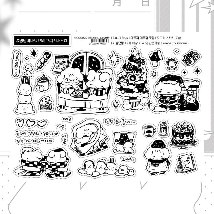 jjyamu - christmas sticker