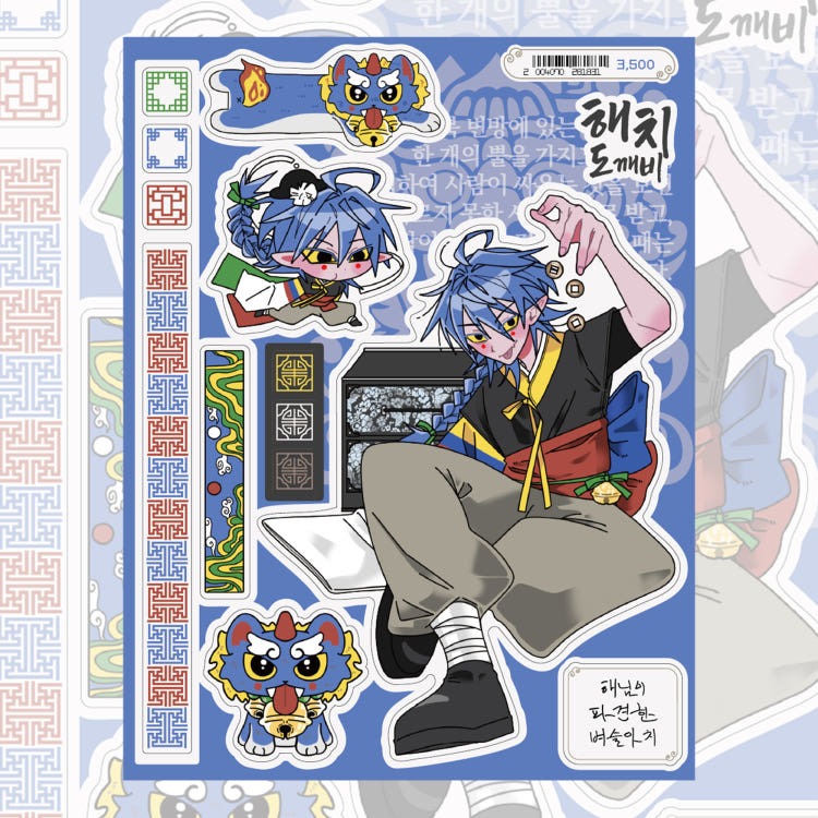 jjyamu - sticker