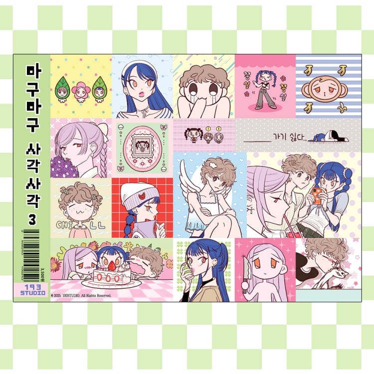 193 studio - magumagu squaresquare 3 sticker sheet