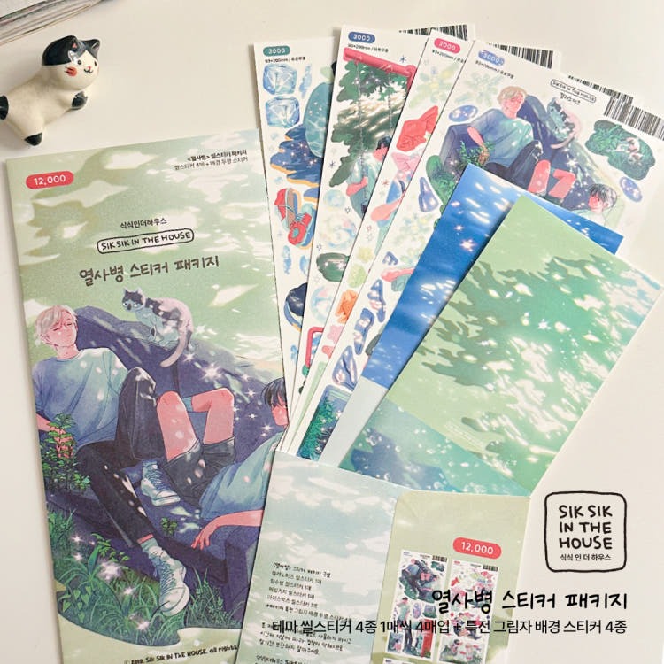Siksikhouse - Fever Sticker Pack