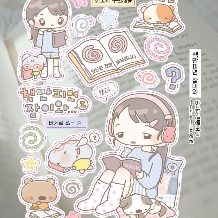 Quokka Kkoala - book Sticker