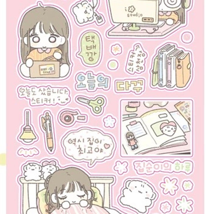 iostudio - homebody Sticker