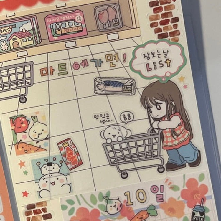 iostudio - shopping Sticker