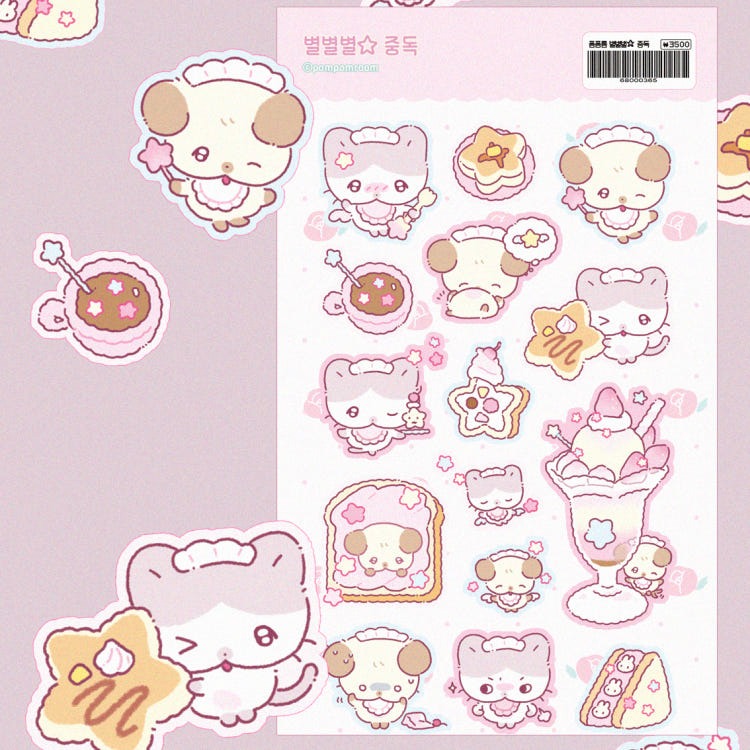 Pompomroom - star Glitter Sticker