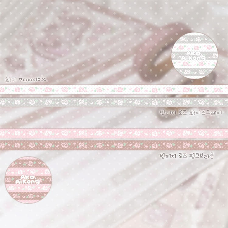 Ako Aikong - vintage rose masking tape