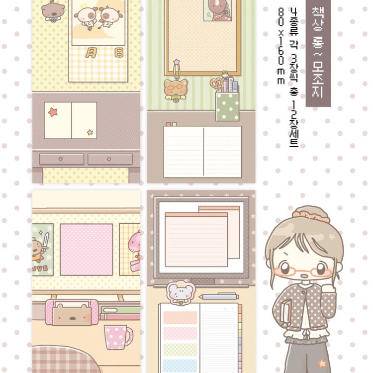 Quokka Kkoala - desk Memo Sheet Sticker Pack