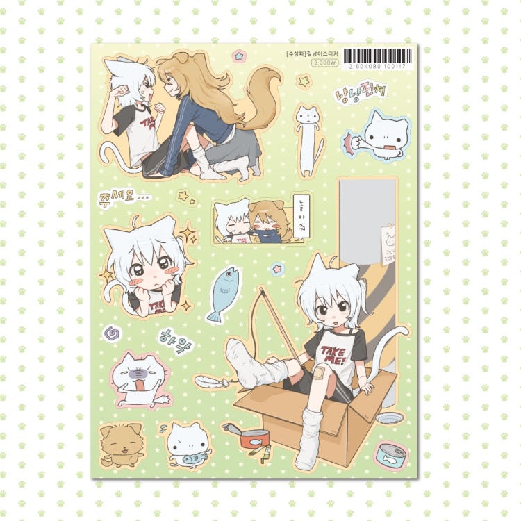 soosangpa - stray cat sticker
