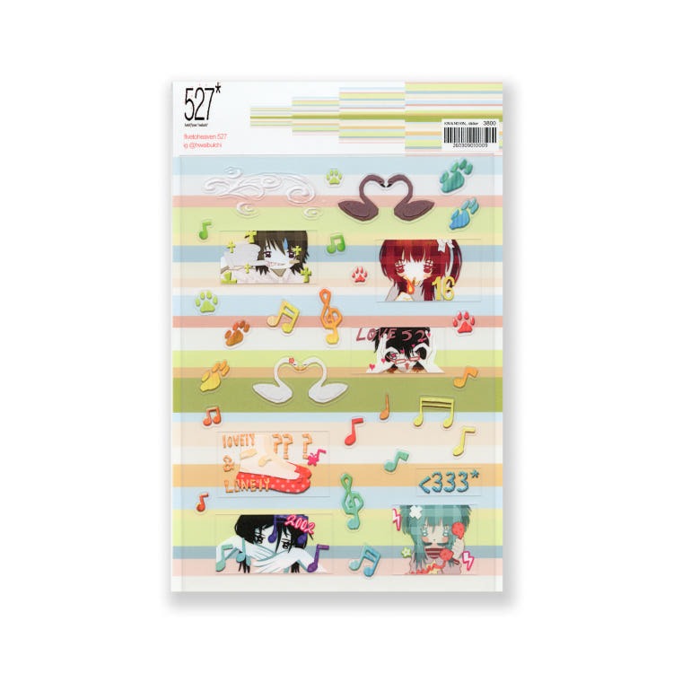 527 - KIN No KIN Sticker