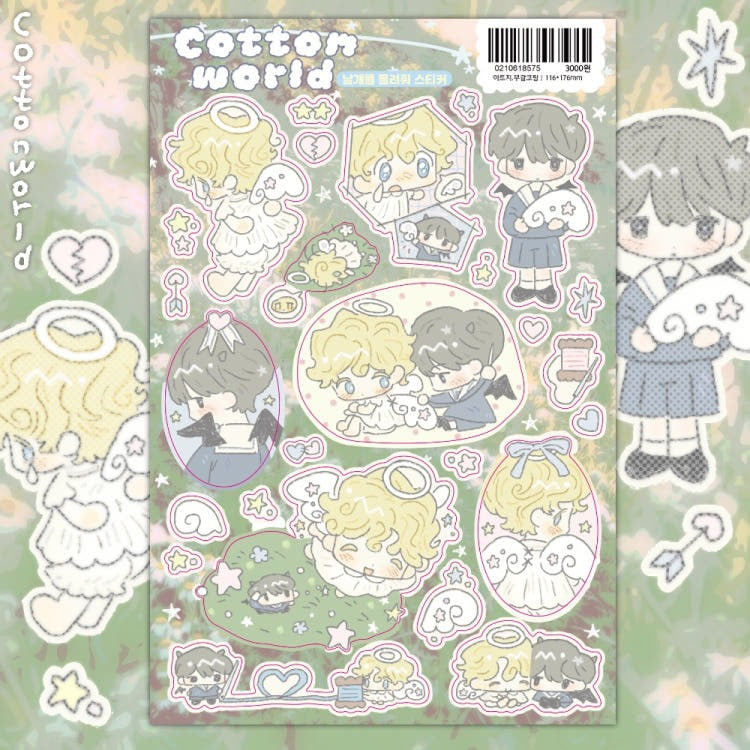 cotton world - wings sticker