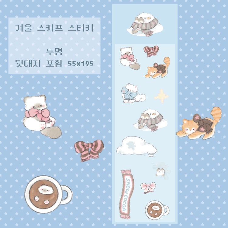 Tanpopo - winter scarf Sticker