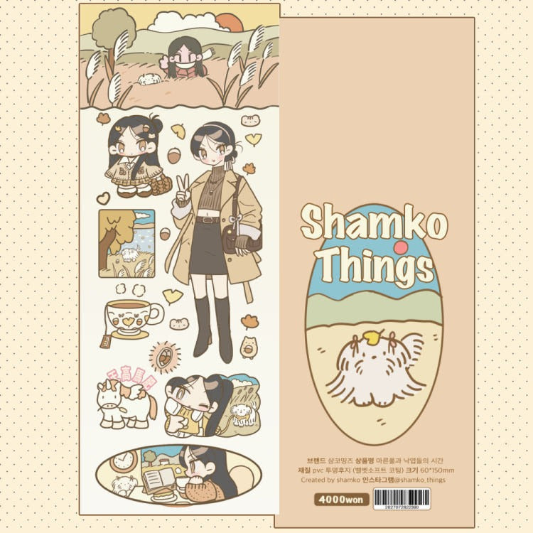 ShamkoThings - Sticker