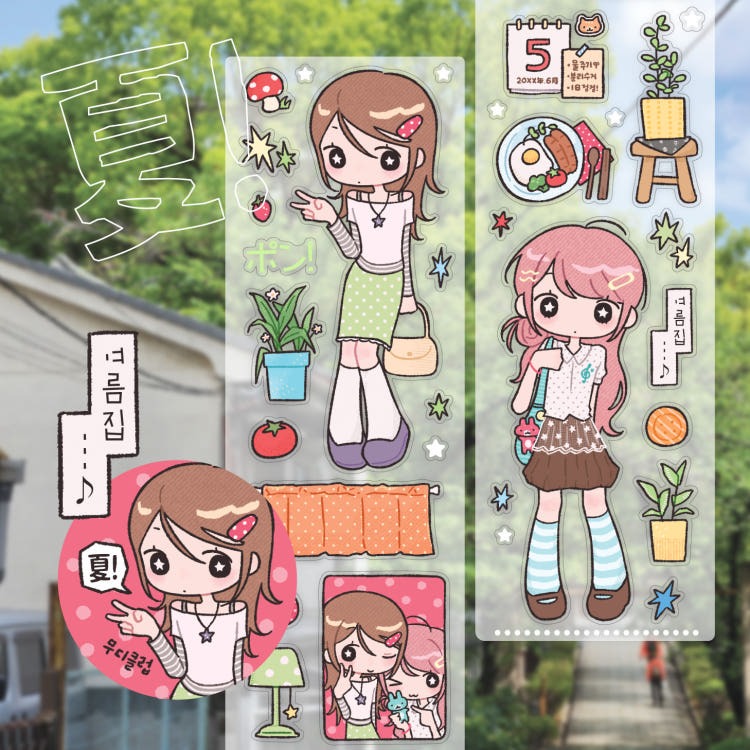 moodyclub - summer zip kisscut tape 1
