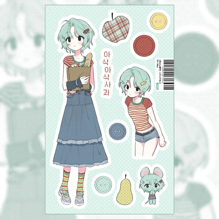 towanoflat - keyring sticker