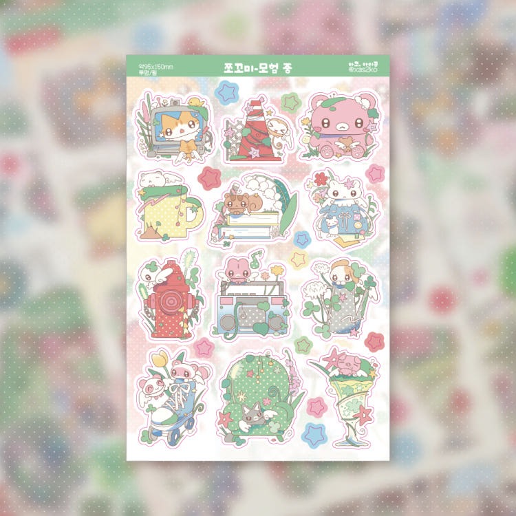 Ako Aikong - adventure sticker