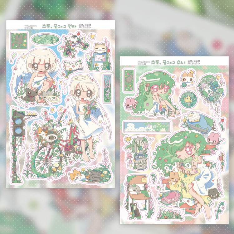 Ako Aikong - green sticker