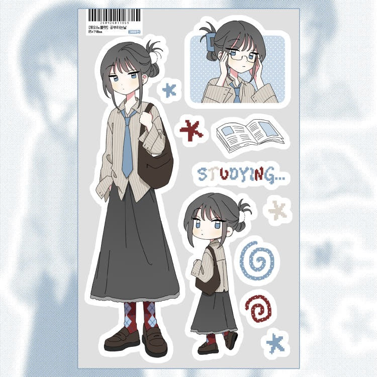 towanoflat - stuying sticker