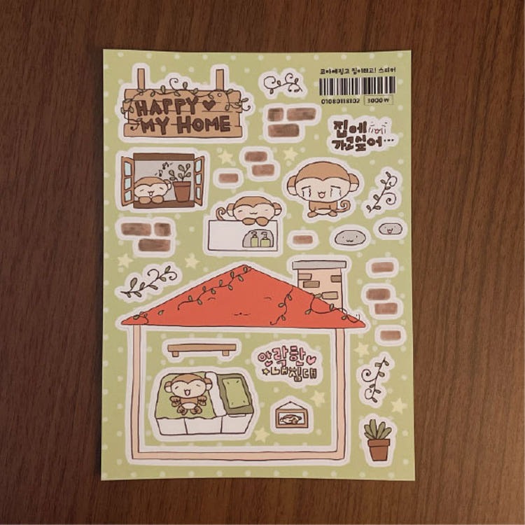 comameringo - home is best memo sheet pack