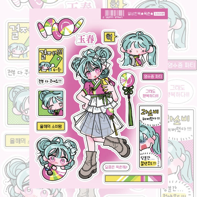 jjyamu - sticker
