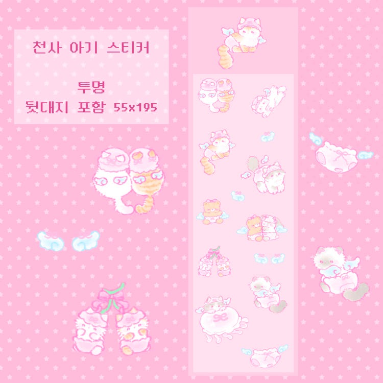 Tanpopo - angel Sticker