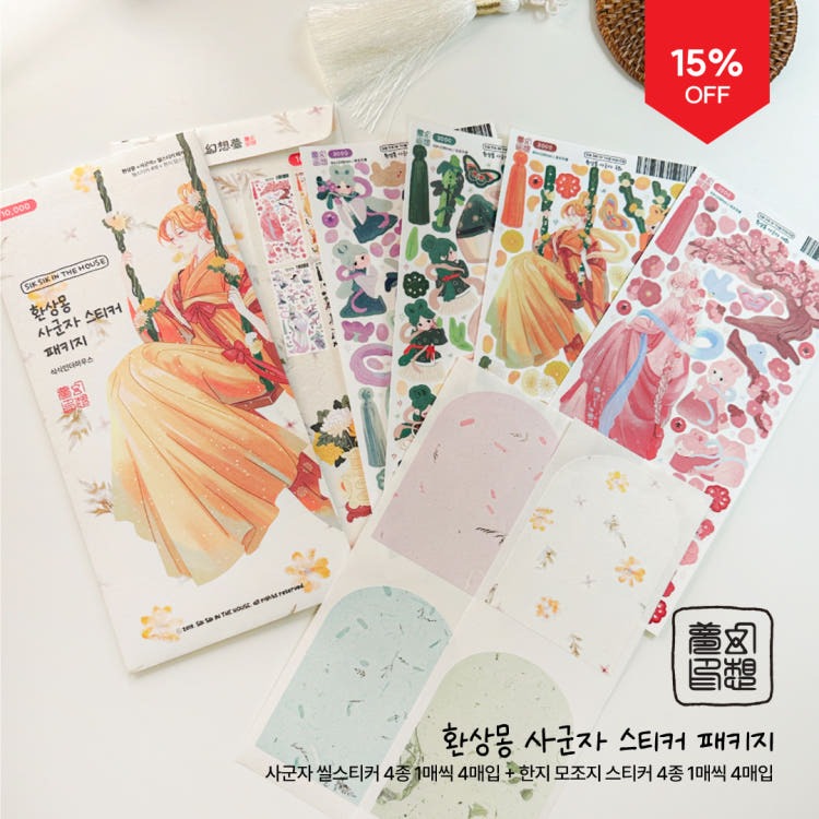 Siksikhouse - Hwasangyong Sticker Pack