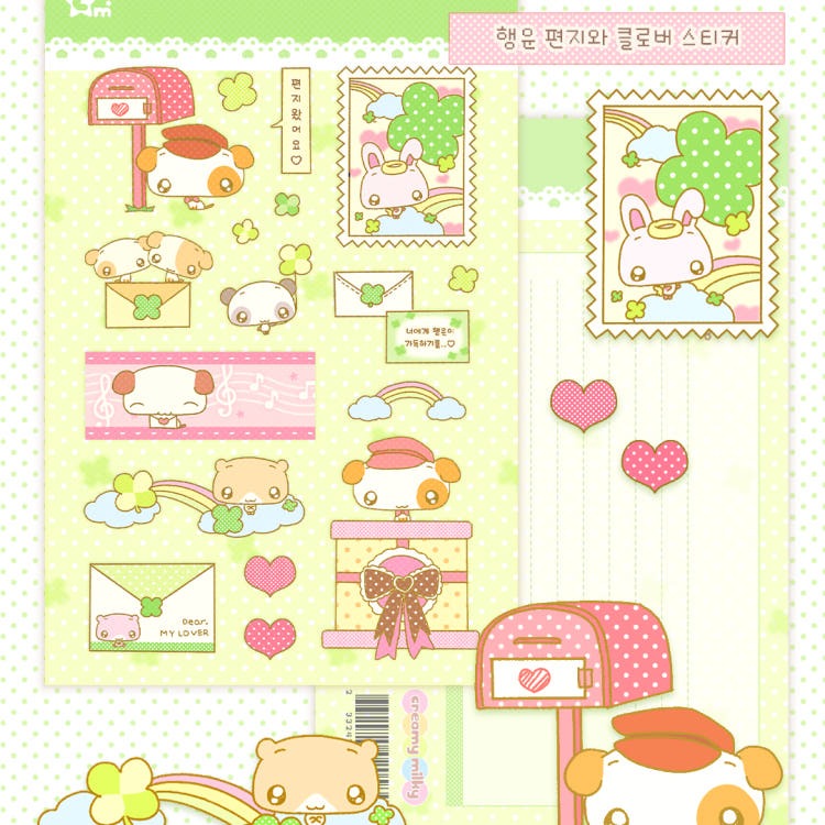 Creamy Milky - lucky letter Sticker