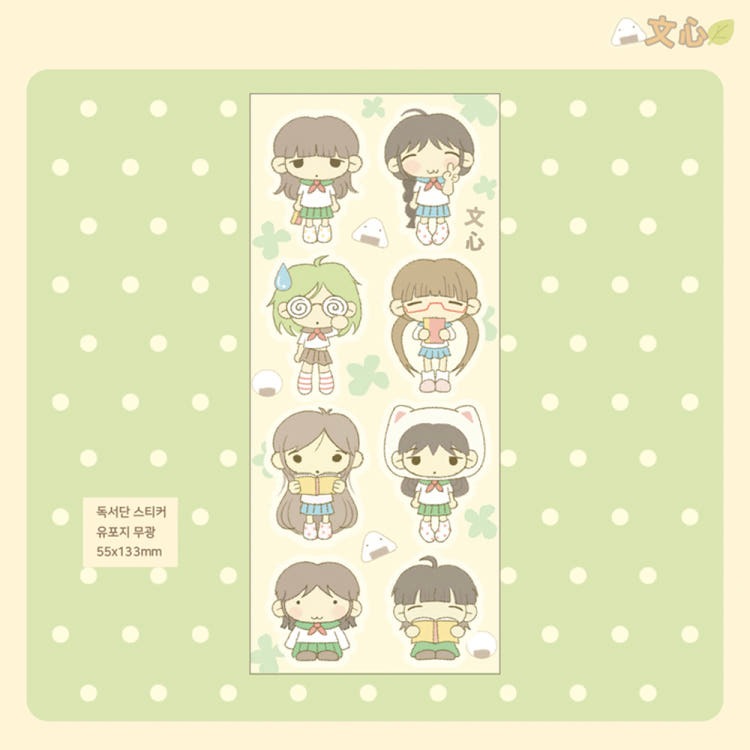 dori - reading sticker sheet