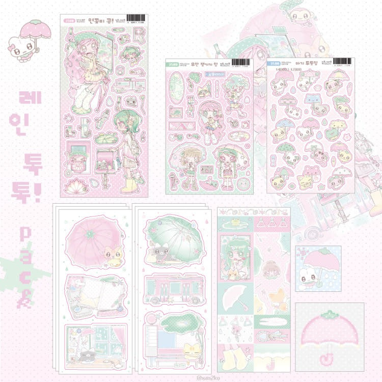 Ako Aikong - rain pack