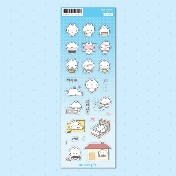 soosangpa - unemployed sticker
